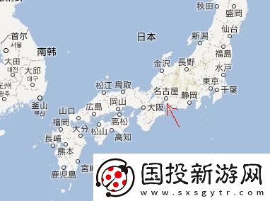 “名古屋