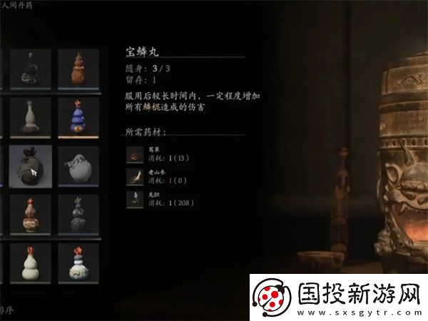 黑神话悟空新增装备有哪些