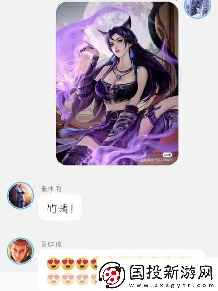 马红俊2**竹竹清