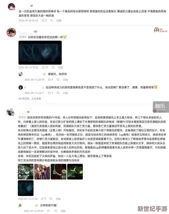 乱系列h全文阅读合集近日引发热议网友纷纷讨论其中的情节设定和角色发展更有不少人表示期待后续作品的发布