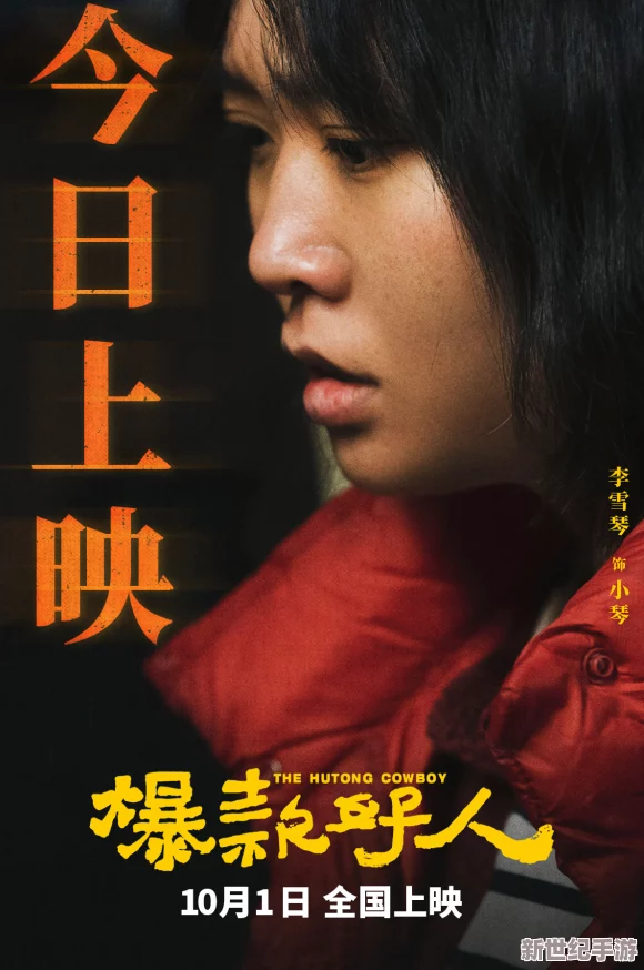 久久伊人电影惊爆信息