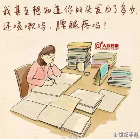 好大老师好爽快点深一点动漫在传递积极向上的价值观