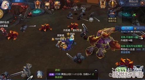 迷雾世界攻略