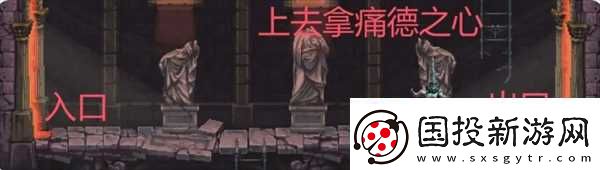 神之亵渎葬堂荒野物品收集攻略