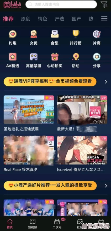 r18网站