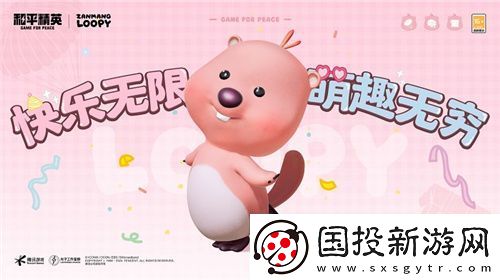 欢迎女明星