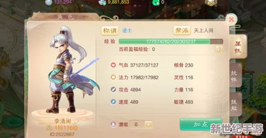 大话西游手游敏男人角色120级服帽高效炼化全攻略指南