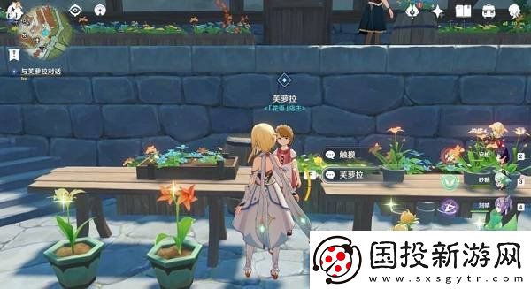 原神等量交换任务怎么完成