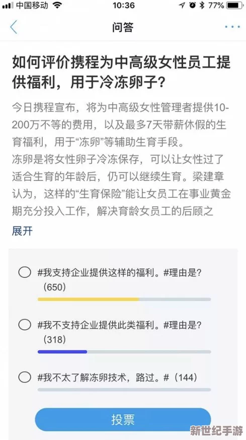 国产亚洲精品福利在线网友推荐这个平台提供丰富的内容和优质的服务让人感到非常满意是一个值得一试的好地方