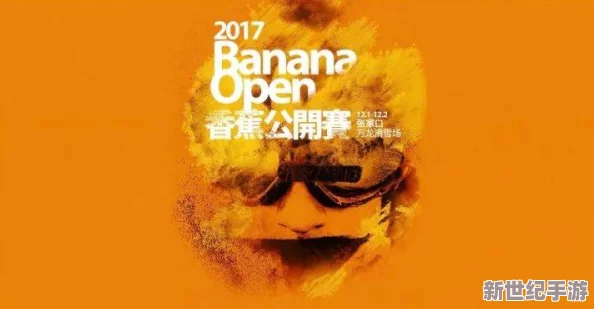 久久香蕉国产线看观看亚洲不卡在追求梦想的道路上坚持不懈勇往直前让我们共同努力创造美好未来