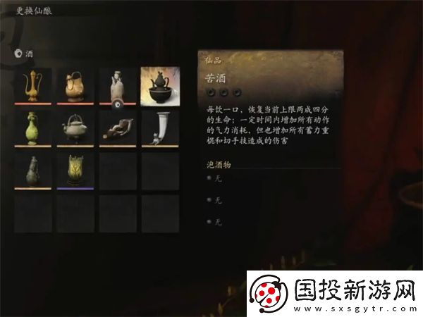 黑神话悟空新增装备有哪些