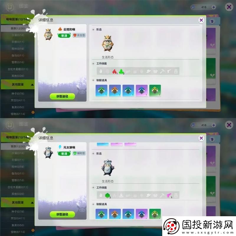 原创创造吧我们的星球新手攻略