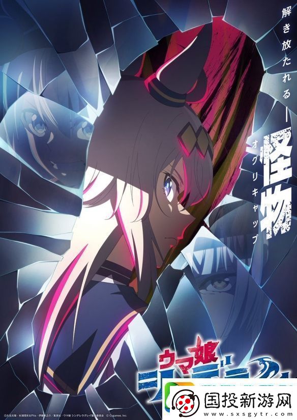 爆料