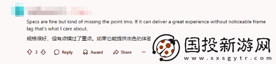 玩家再晒疑似NS2硬件规格引热议