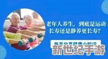 插的好爽视频最新研究表明这种行为可能影响大脑健康
