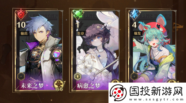 【竞技比赛】无尽梦回组队