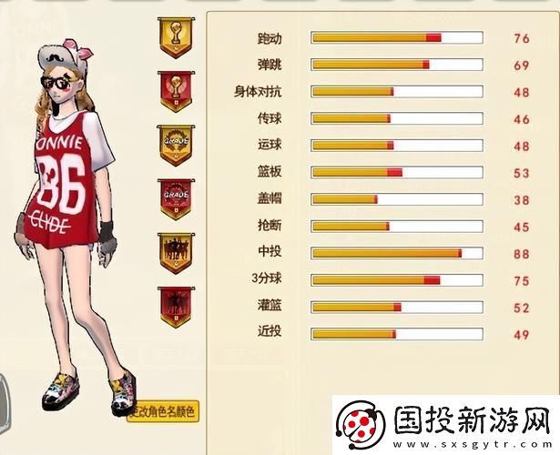街篮sf哪个角色好