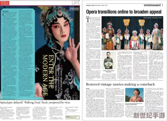 国产婷婷综合在线视频弘扬传统文化传播正能量