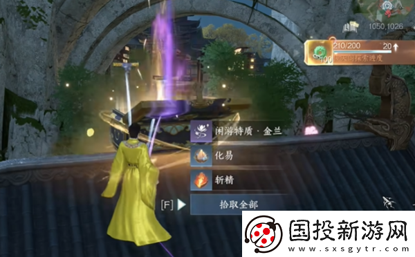 逆水寒手游金兰特质获得攻略升级角色的核心技能。