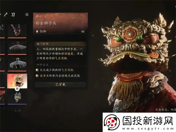 黑神话悟空新增装备有哪些