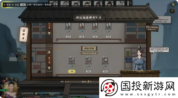 鬼谷八荒手游主线任务攻略大全主线任务顺序全流程攻略总汇
