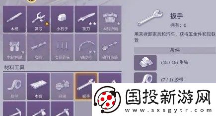 阿瑞斯病毒2扳手获取方法攻略介绍