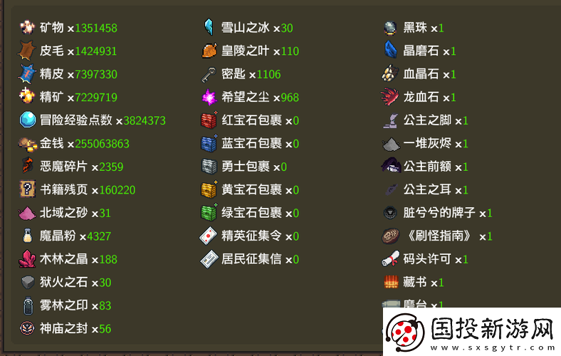 龙崖游戏全面攻略