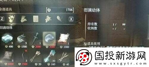 艾尔登法环洗点有次数吗