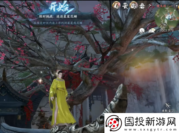 逆水寒手游金兰特质获得攻略升级角色的核心技能。