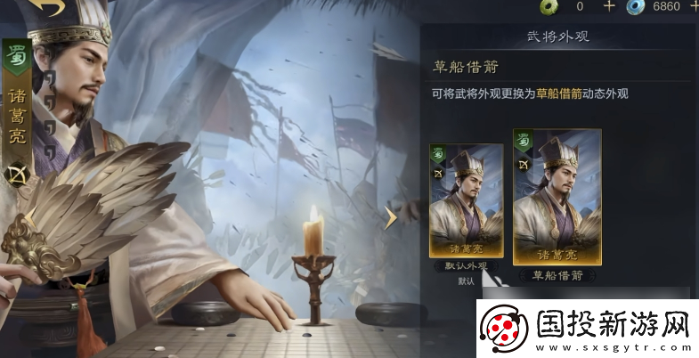 【宠物进阶】三国谋定天下阵容怎么搭配