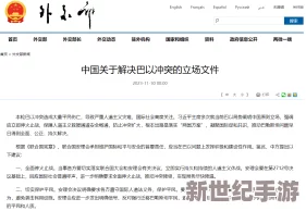 国产精品v欧美精品v日韩最新进展消息