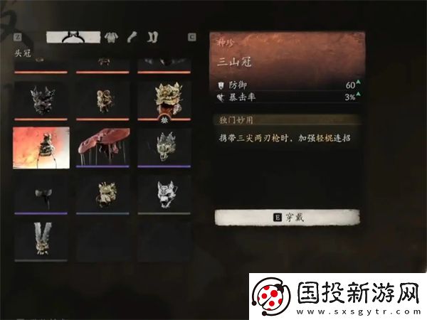 黑神话悟空新增装备有哪些