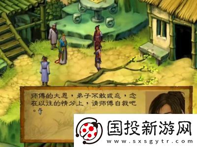 月影传说攻略全解析