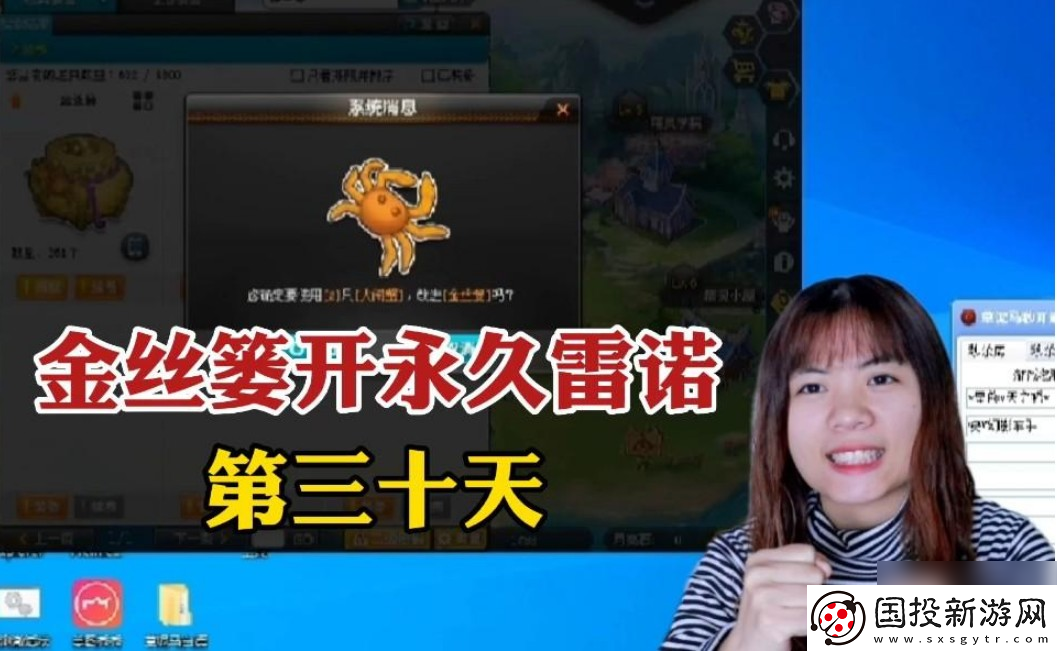 金丝篓开雷诺包括什么