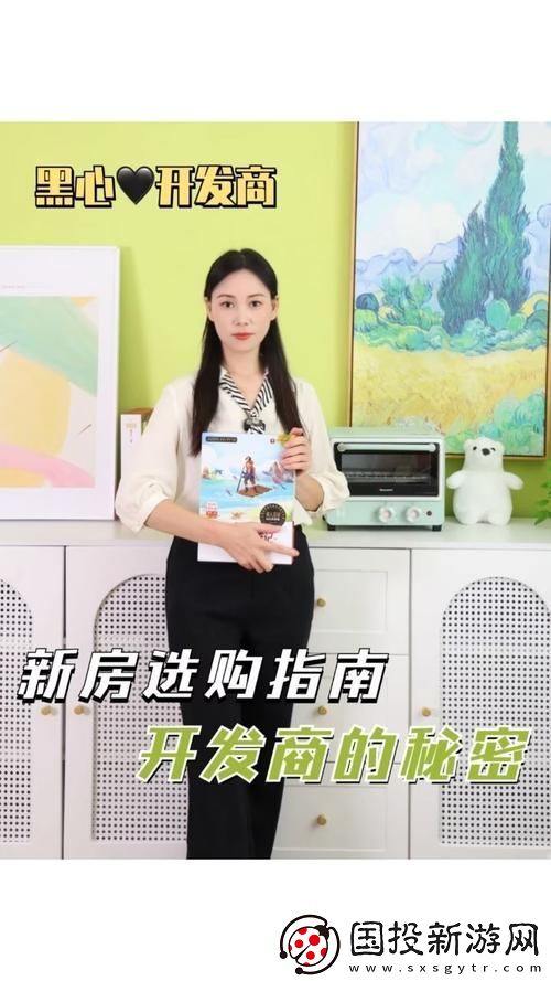 房产销售的秘密2韩国