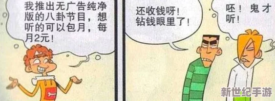好大老师好爽快点深一点动漫在传递积极向上的价值观