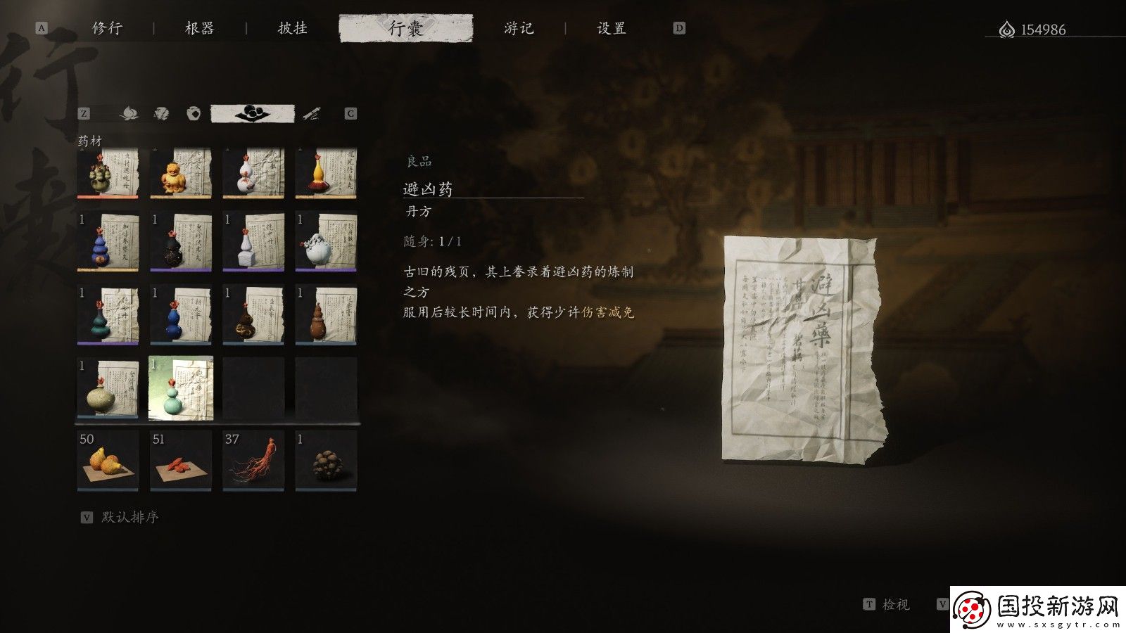 黑神话