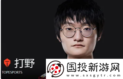 英雄联盟2023TES战队成员有谁