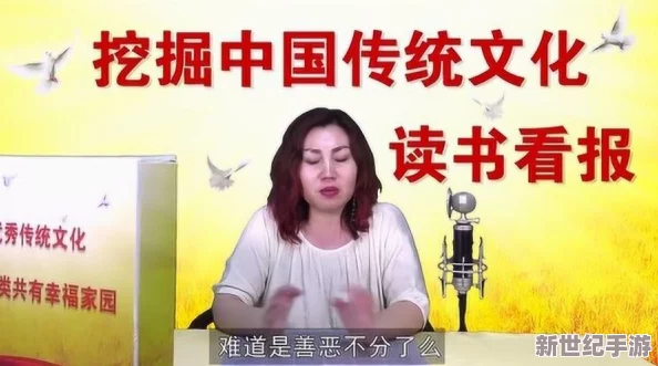 国产婷婷综合在线视频弘扬传统文化传播正能量