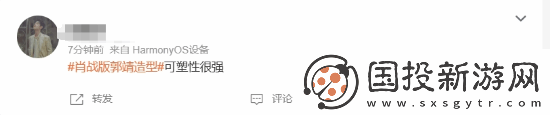 射雕英雄传