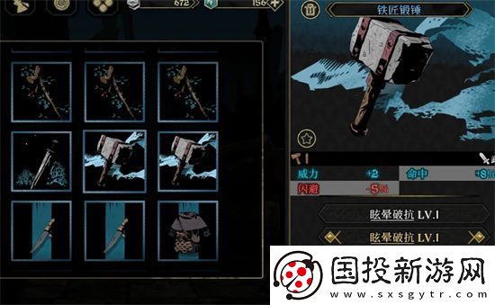 安尼姆的无尽旅途皇家守卫配装攻略