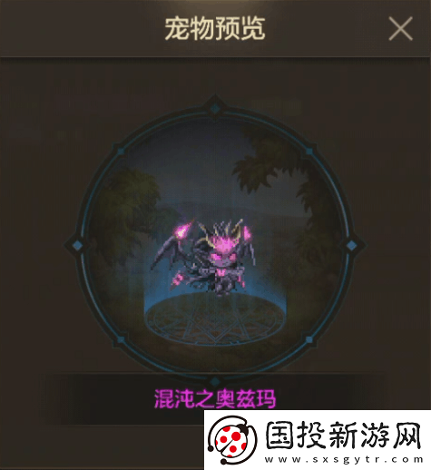 DNF手游12月混沌秩序之宠物礼包怎么样
