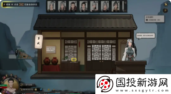 鬼谷八荒手游主线任务攻略大全主线任务顺序全流程攻略总汇