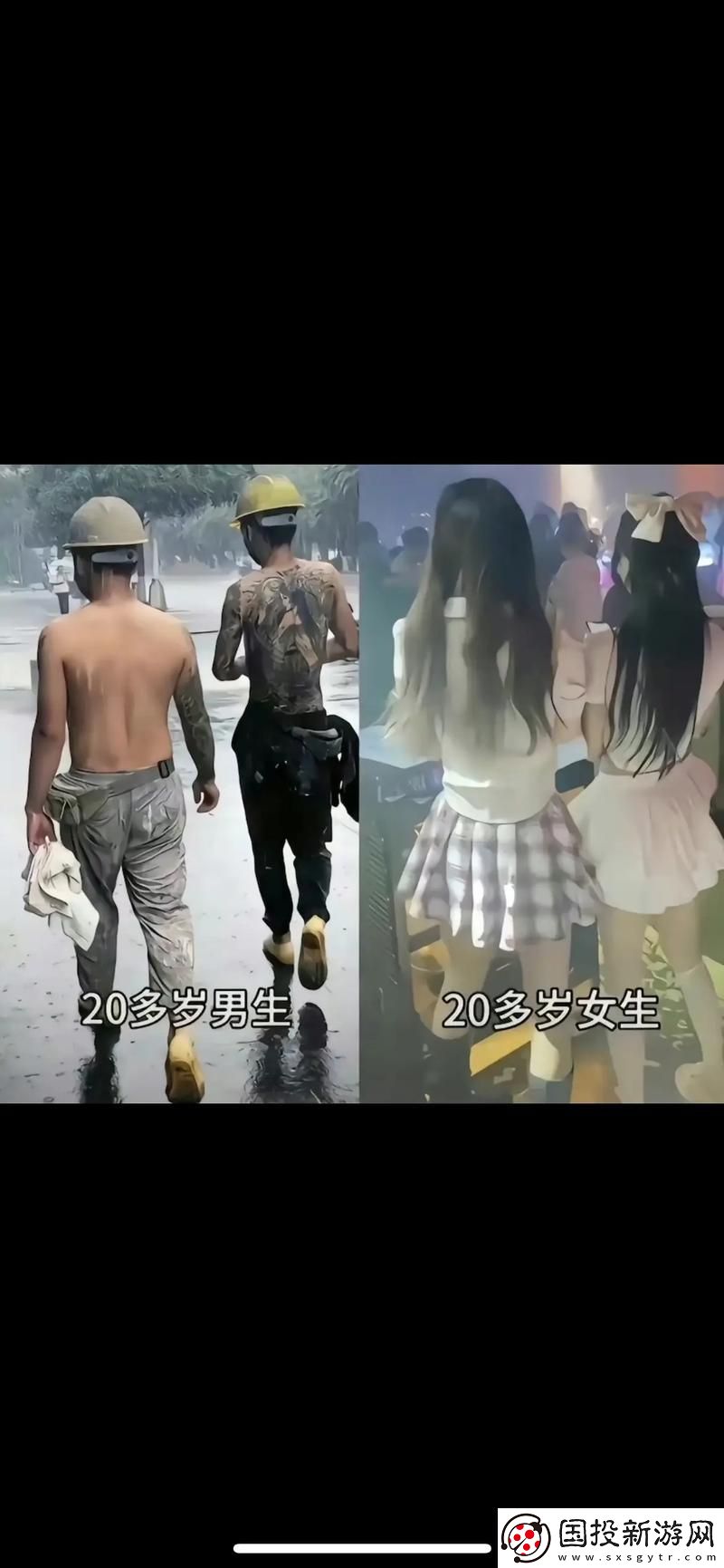 从“40岁男人压在20岁姑娘身上”看年龄差距带来的社会讨论
