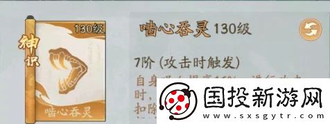 寻道大千吞灵流打不死人是为什么