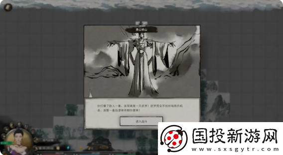 鬼谷八荒手游主线任务攻略大全主线任务顺序全流程攻略总汇