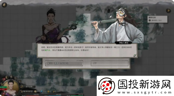 鬼谷八荒手游主线任务攻略大全主线任务顺序全流程攻略总汇