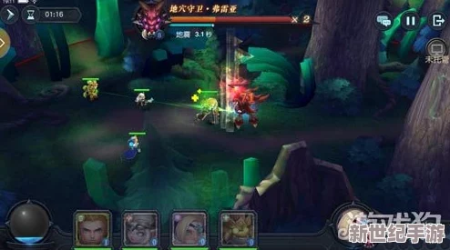 迷雾世界攻略