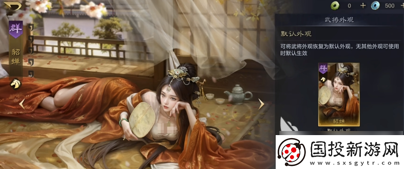 【宠物进阶】三国谋定天下阵容怎么搭配