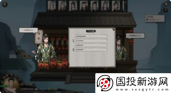 鬼谷八荒手游主线任务攻略大全主线任务顺序全流程攻略总汇